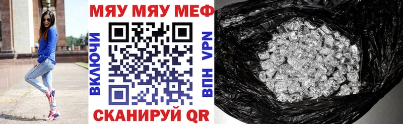 Купить наркотик аптеки Голицыно COCAIN Конопля МЕФ Гашиш