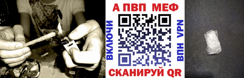 Альфа ПВП СК  где продают наркотики  Голицыно 