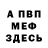 Метадон methadone Vudravak F