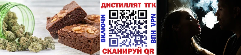 Еда ТГК марихуана  что такое   Голицыно 