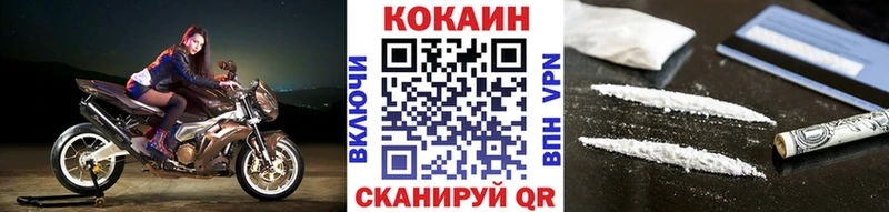 купить закладку Голицыно Кокаин Fish Scale
