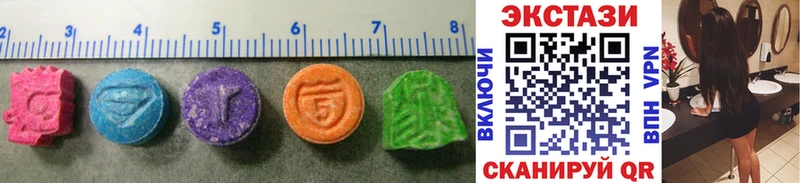 магазин  наркотиков  Голицыно  ЭКСТАЗИ Cube 