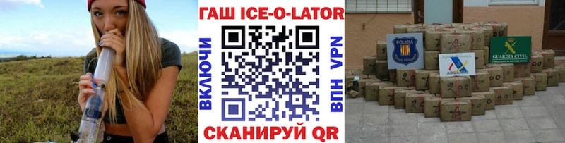 ГАШ гарик  Голицыно 
