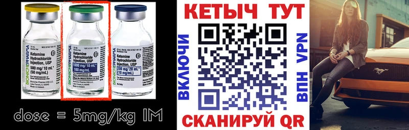 MEGA зеркало  Голицыно  КЕТАМИН VHQ 