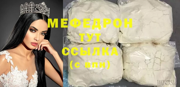 прущий лед Арсеньев