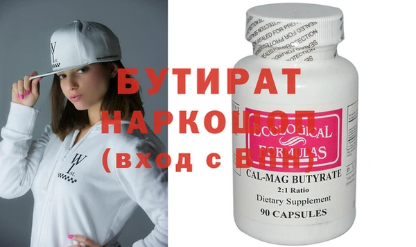 марки nbome Дмитров