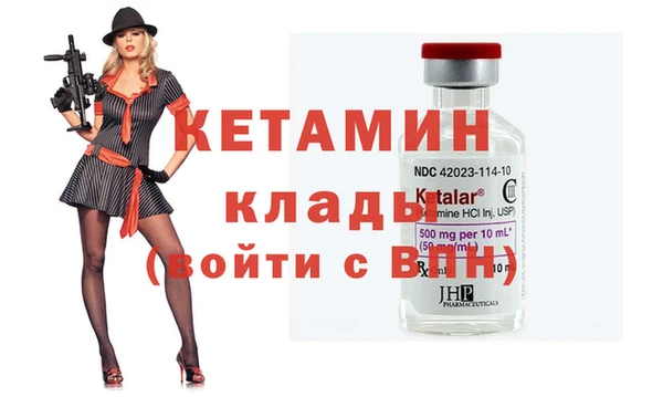 кокаин премиум Армянск