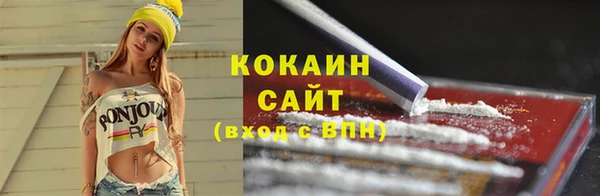 мяу мяу кристалл Алексин