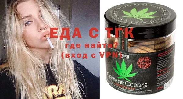 метамфетамин Дмитровск