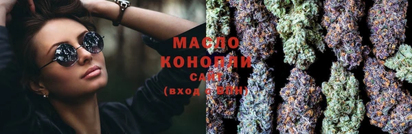 мяу мяу кристалл Алексин