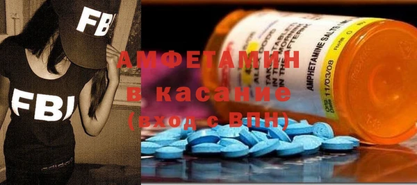 кокаин премиум Армянск