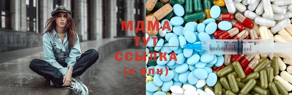кокаин премиум Армянск