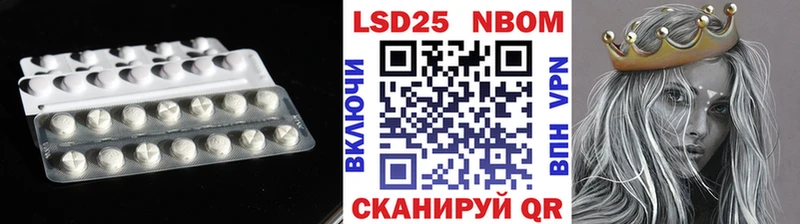 LSD-25 экстази ecstasy  купить наркотик  Голицыно 