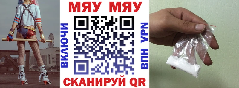 Мефедрон кристаллы это телеграм Голицыно купить наркоту
