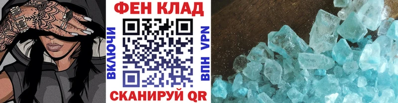 МЕТАМФЕТАМИН кристалл  Голицыно 