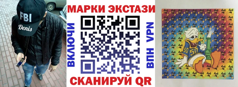 Марки N-bome 1500мкг кракен зеркало Голицыно наркота