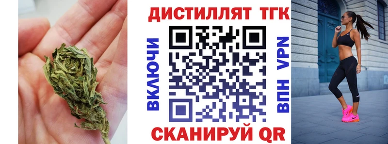 Дистиллят ТГК гашишное масло Голицыно