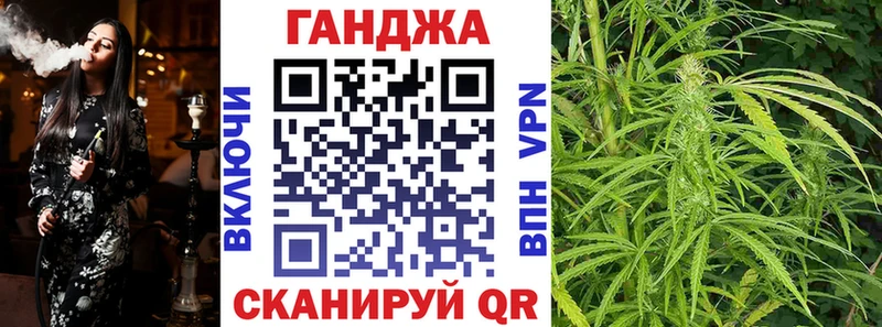 МАРИХУАНА планчик  Голицыно 